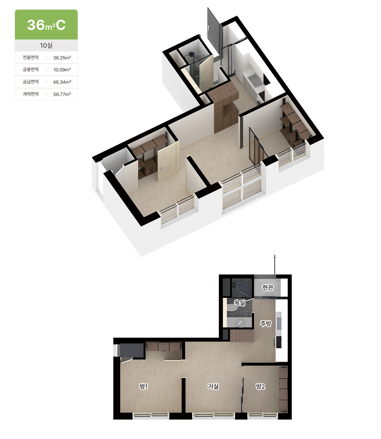 A동 UNIT 3