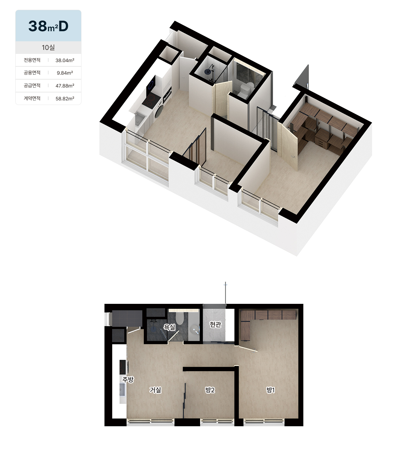 A동 UNIT 4
