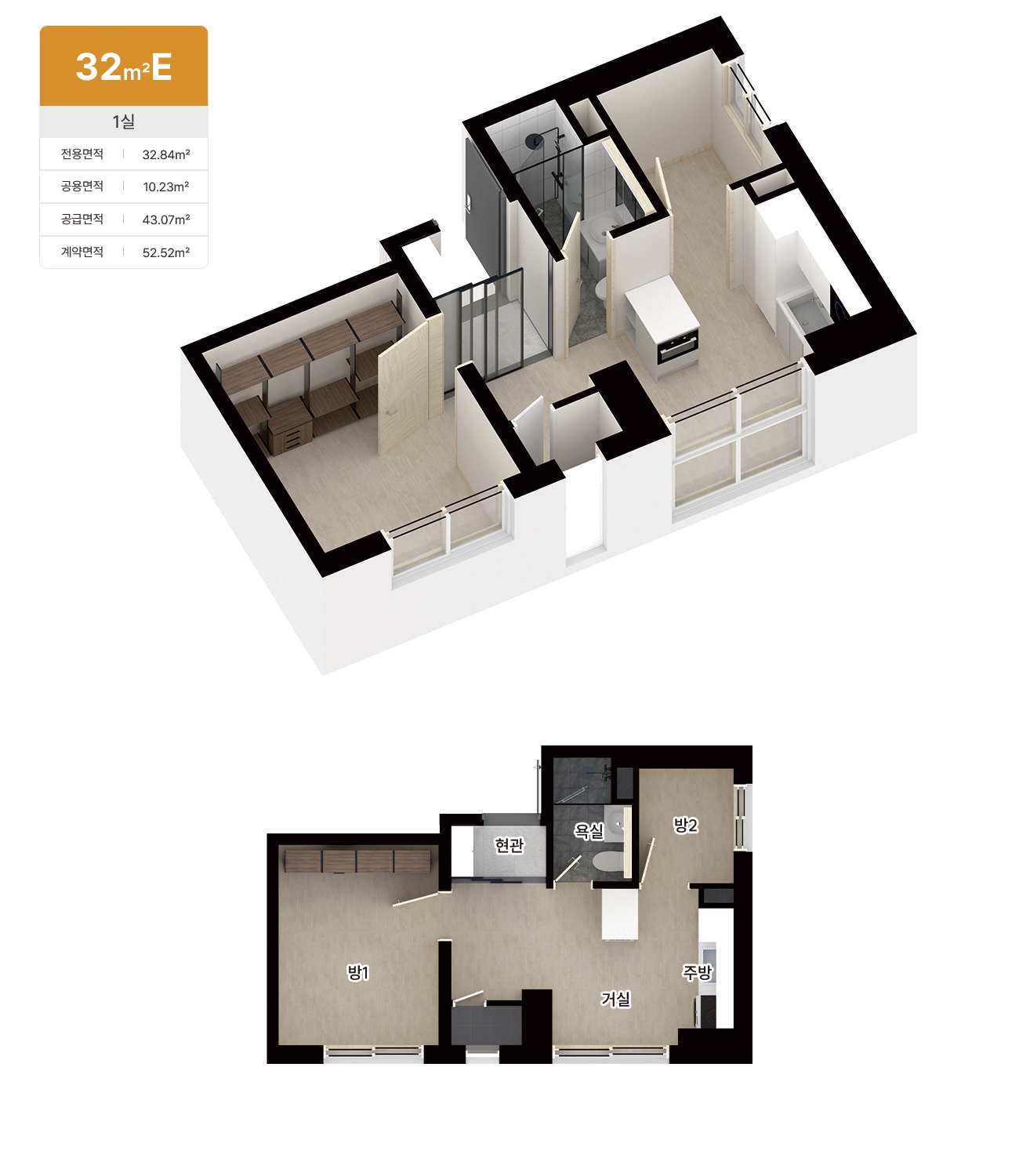 A동 UNIT 5