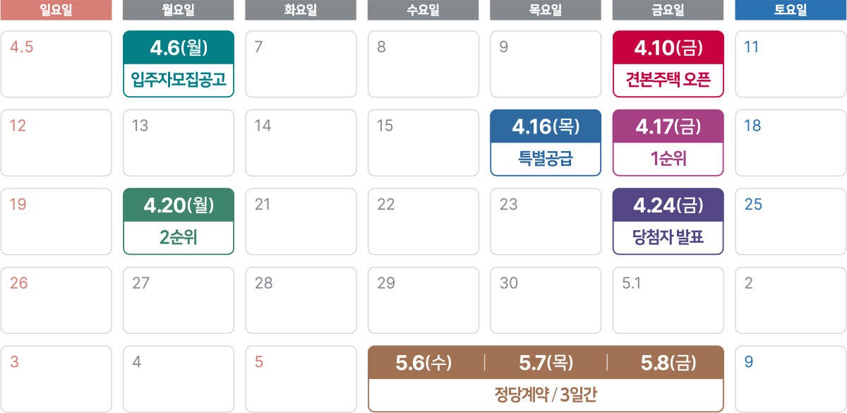 야목역 서희스타힐스 그랜드힐 4