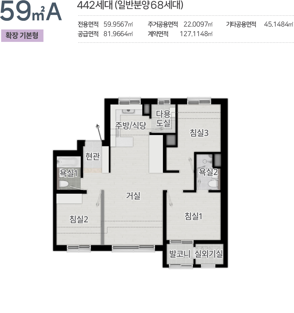 야목역 서희스타힐스 그랜드힐 7